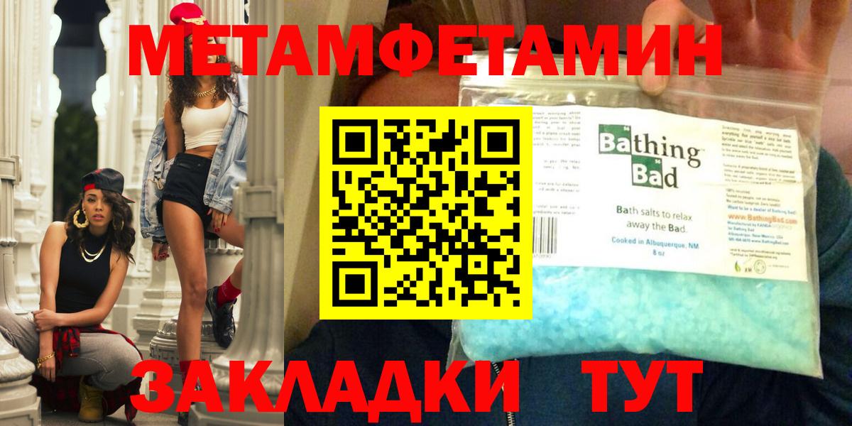 Миллерово  АМФ  Вход с VPN  АМФЕТАМИН  Amphetamine Розовый 