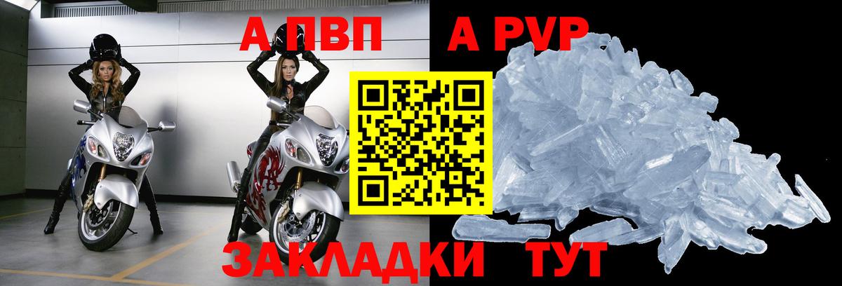 A-PVP СК Миллерово