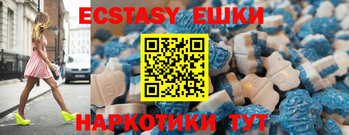 Экстази Punisher Миллерово