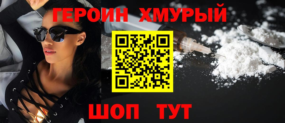 Мефедрон кристаллы  Бошки Шишки  Бошки Шишки  Вход с VPN  Миллерово  ГАШ 