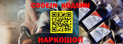 PSILOCYBIN Донецк