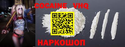 PSILOCYBIN Донецк