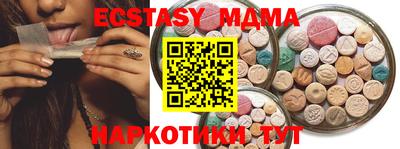 PSILOCYBIN Донецк