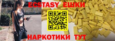 ECSTASY Дубна