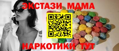 PSILOCYBIN Донецк