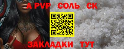 кокс Донской