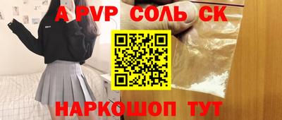 PSILOCYBIN Донецк