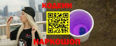 PSILOCYBIN Донецк