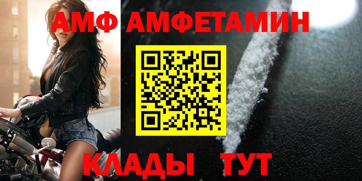 Первитин мет Миллерово