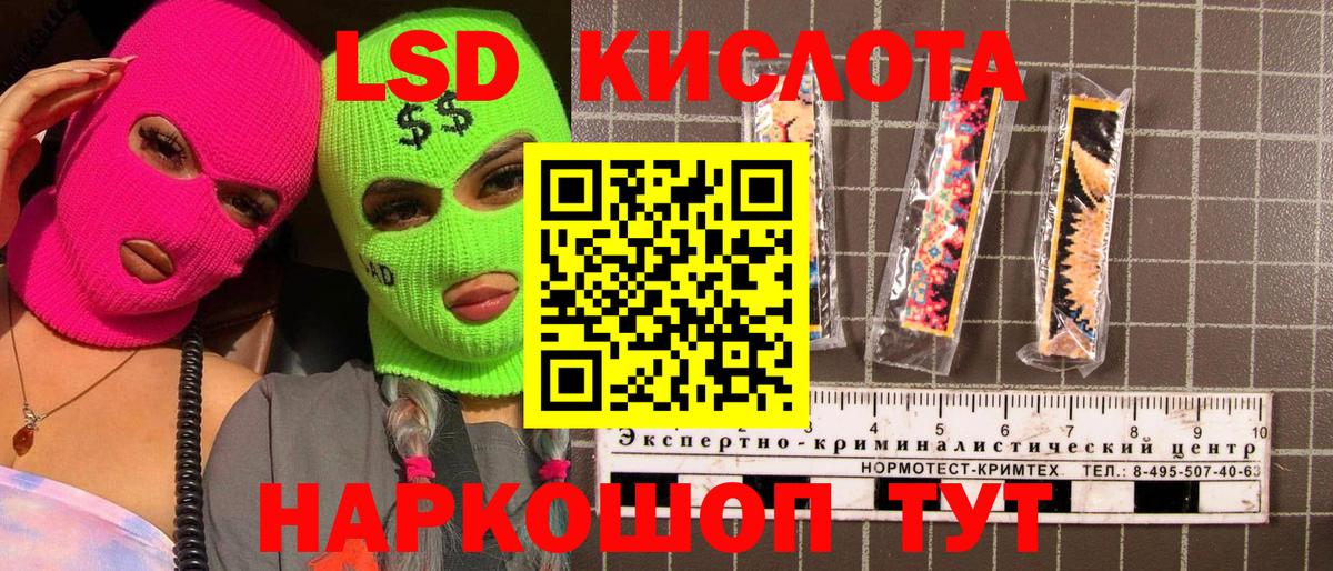 Миллерово  Марки N-bome 1,8мг  Вход с VPN 