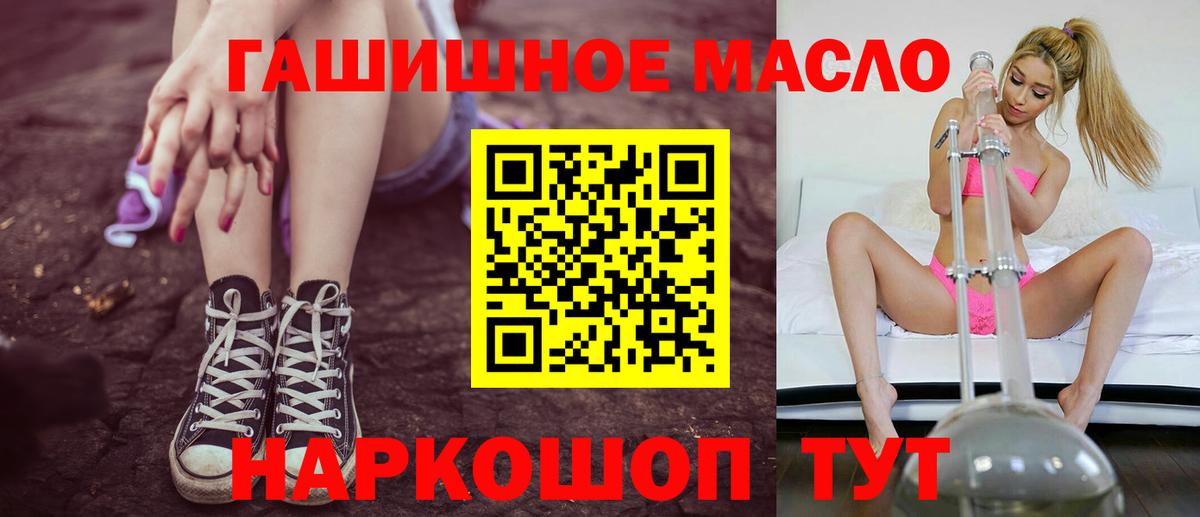 Миллерово  Дистиллят ТГК Wax  Вход с VPN  ТГК вейп с тгк 